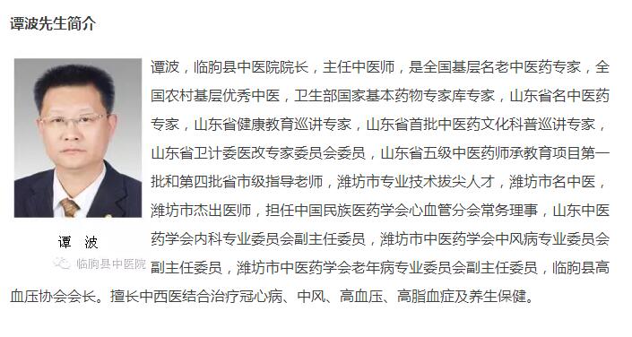 中醫(yī)中藥 ▏五運(yùn)六氣理論指導(dǎo)臨床